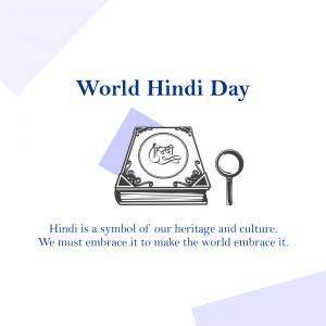 World Hindi Day Wishes Images , Poster and Status download 8 World hindi day wishes images poster banner status